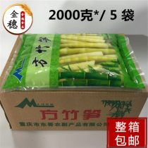 裙带菜去腥味的妙招