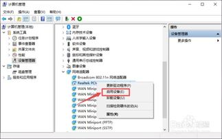 台式机win10怎么设置wifi热点吗