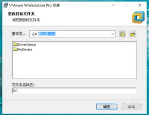 win10如何安装虚拟xp