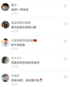 不知道为什么抖音比快手还收欢迎