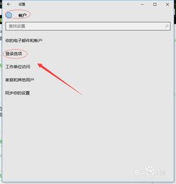 win10怎么取消pln保护