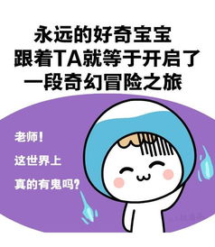 水瓶座可爱的一面,矫情爱撒娇的小公主 