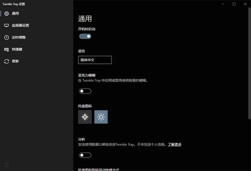 win10不用显示器声音了