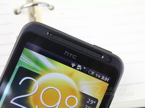 htc裸眼3d手机（htc裸眼3d手机g23）