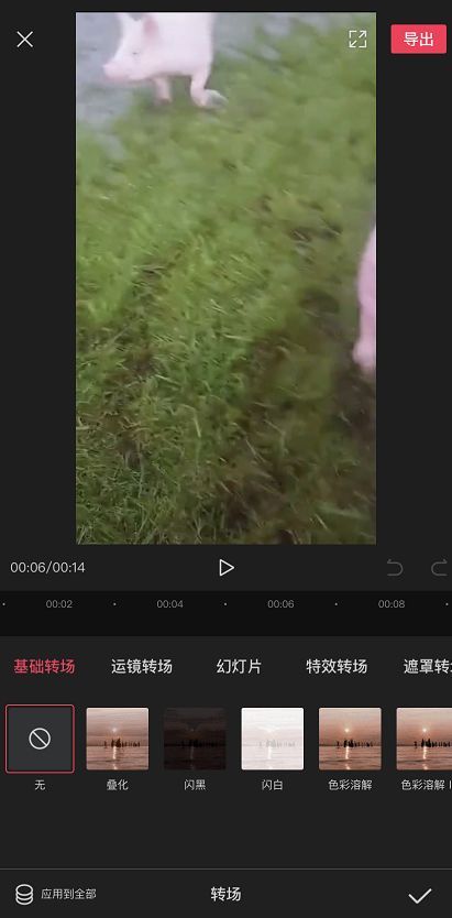 零基础怎么学视频剪辑 玩抖音必备的10个视频剪辑工具 附使用教程