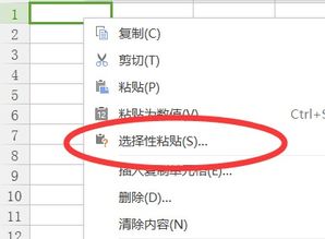 wps列怎么复制，wpsoffice怎么复制一列