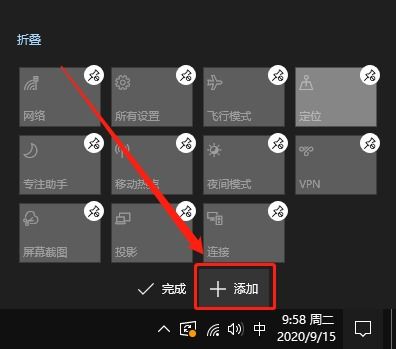 win10专业版wlan不显示