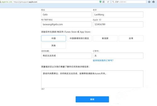 iphone6 注册 Apple ID 显示您的购买无法完成是什么原因 