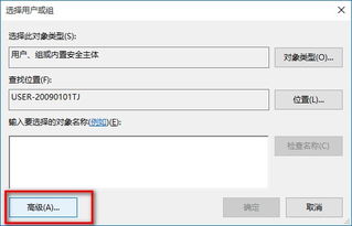 电脑下方任务栏有搜索如何取消Win10