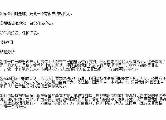 运用八下所学知识.完成下表. 题目和参考答案 精英家教网 