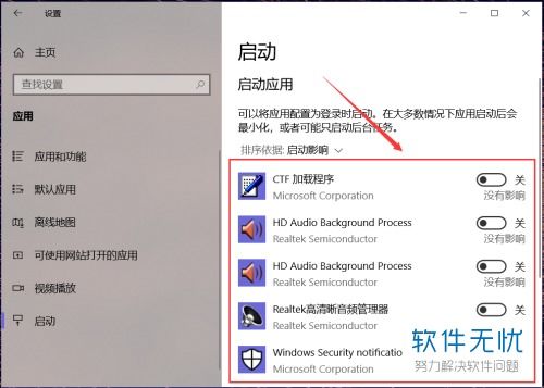 win10打开radeon设置