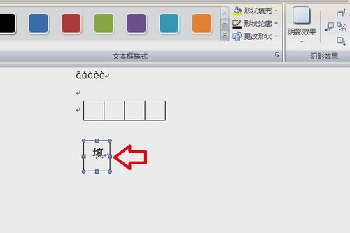 标记作业贴纸怎么弄好看？有什么比较好用的小程序