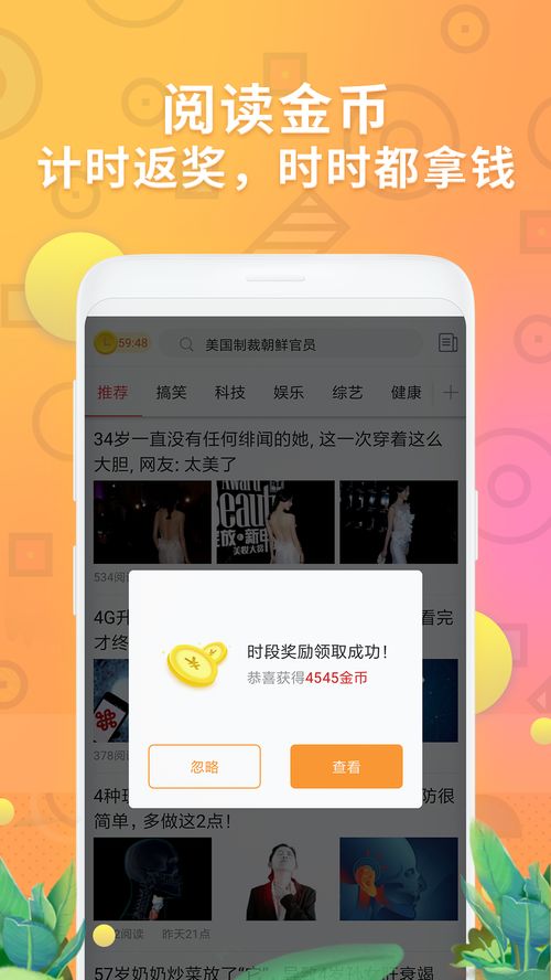 博鱼手机版APP·科技方便生活，时刻娱乐不间断