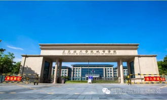 浙江大学城市学院(东莞理工学院城市学院是几本 学生评价怎么样好不好(10条))