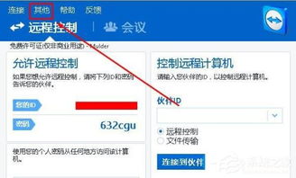 如何禁止软件开机启动win10