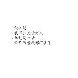 唯美文字控句子