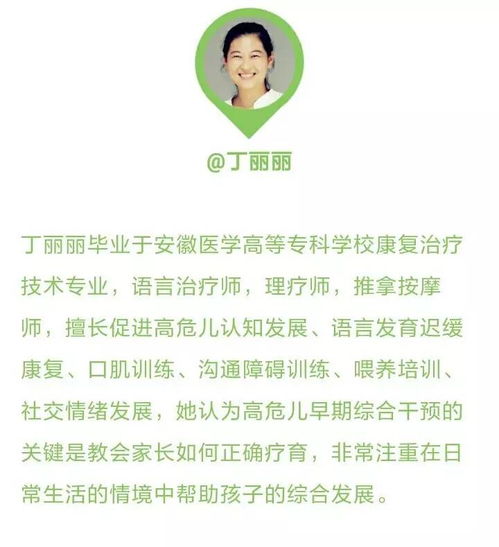 网络直播课程报名 口部肌肉运动游戏 