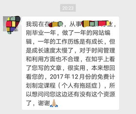 我想追回已有女朋友的前男友,现实吗 