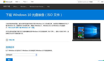 腾讯免费升级win10(用腾讯电脑管家一键升级到Win10系统的方法)