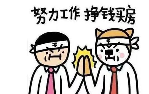 年轻人存不住钱 归咎原因还是赚的不多