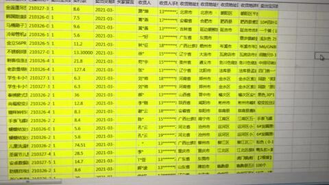 拼多多无货源网店,一台电脑可以登录10个店铺吗 对IP有限制吗