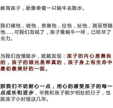 水滴石励志小故事,铁杵成针和水滴石穿带来什么启示？