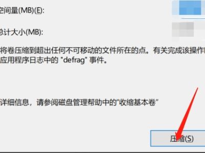 小米win10如何分硬盘吗