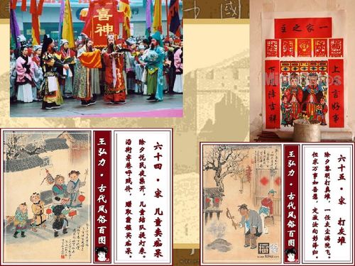 中国8个传统节日及风俗,中国传统节日及习俗知多少？