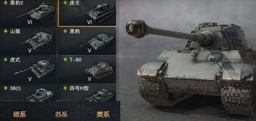 坦克连新手玩什么坦克 坦克连新手坦克推荐对比分析