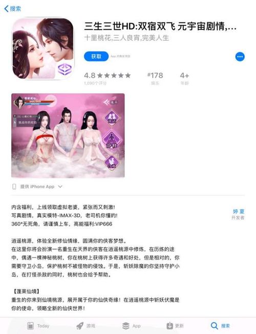 董明珠的店APP是什么 董明珠的店app是什么名字(图2)