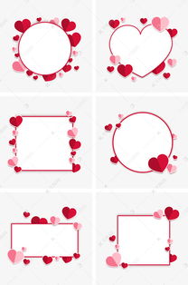 红色爱心边框组图素材图片免费下载 千库网 