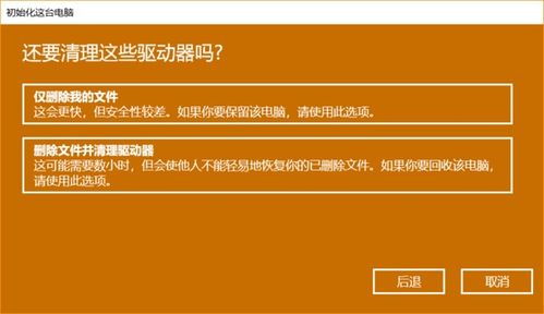 华硕笔记本为什么不支持F9一键恢复了 