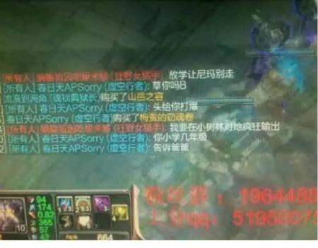 LOL 曾经知名的国服四大喷子,你知道他们现在怎么样了吗 