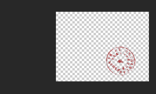 PS在文件抠印章教程 
