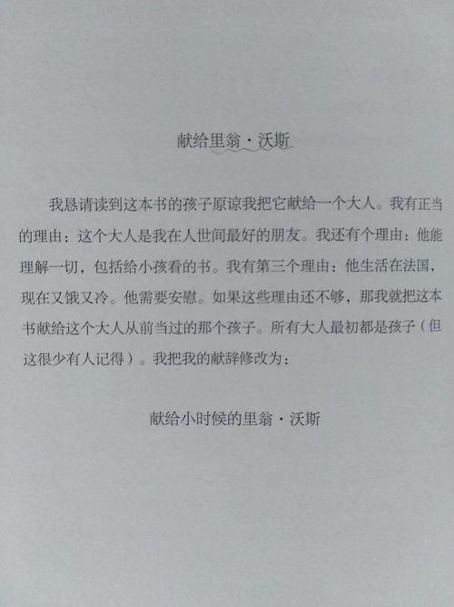 可怜巴巴解释词语  可怜巴巴反义词？