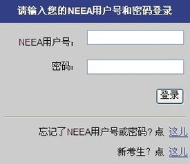 如何查看雅思成绩？雅思成绩怎么查