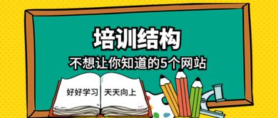 大家知不知道哪个培训机构的老师是有参加过已上市的游戏的呢?