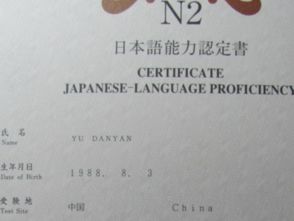 日语N1N2N3是什么意思 