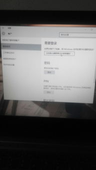 win10平板指纹解锁设置在哪里设置方法