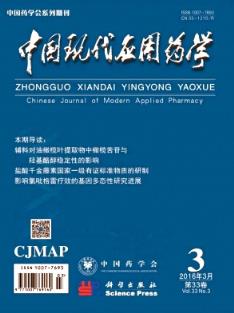 中国教育技术装备杂志 2011年30期知网数据论文查重 