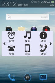 音量控制器下载 v7.6.21 安卓手机版apk 优亿市场 