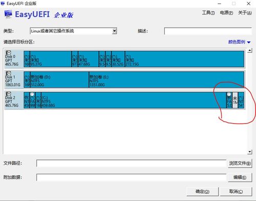 微星z390efi安装win10