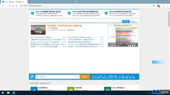 win10显示桌面后窗口不最小化