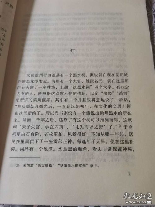 提倡阅读纸质书籍的作文