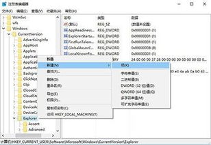 win10如何便捷切换窗口