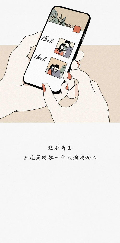 女生想分手程度时间表