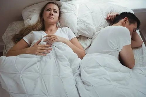 性生活不和谐影响睡眠质量