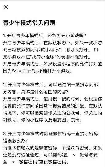 如果退出优先股应怎样做账