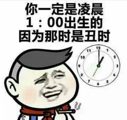 怎么委婉的说一个人丑 