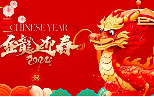 新年快乐的句子(新年快乐的优美句子)